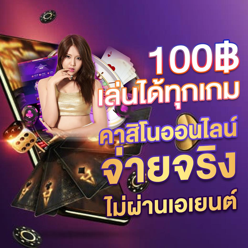sagame88 เว็บตรง สล็อต ฝากถอนออโต้ ไม่ผ่านเอเย่นต์ 2026