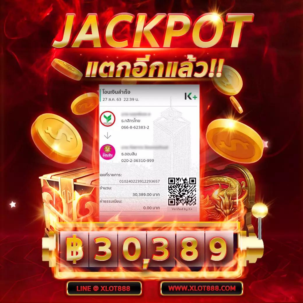 salalot เว็บตรง สล็อต ฝากถอนออโต้ ไม่ผ่านเอเย่นต์ 2026