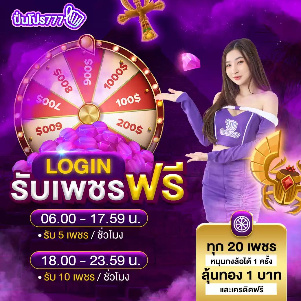 sathu88 เว็บตรง สล็อต ฝากถอนออโต้ ไม่ผ่านเอเย่นต์ 2026
