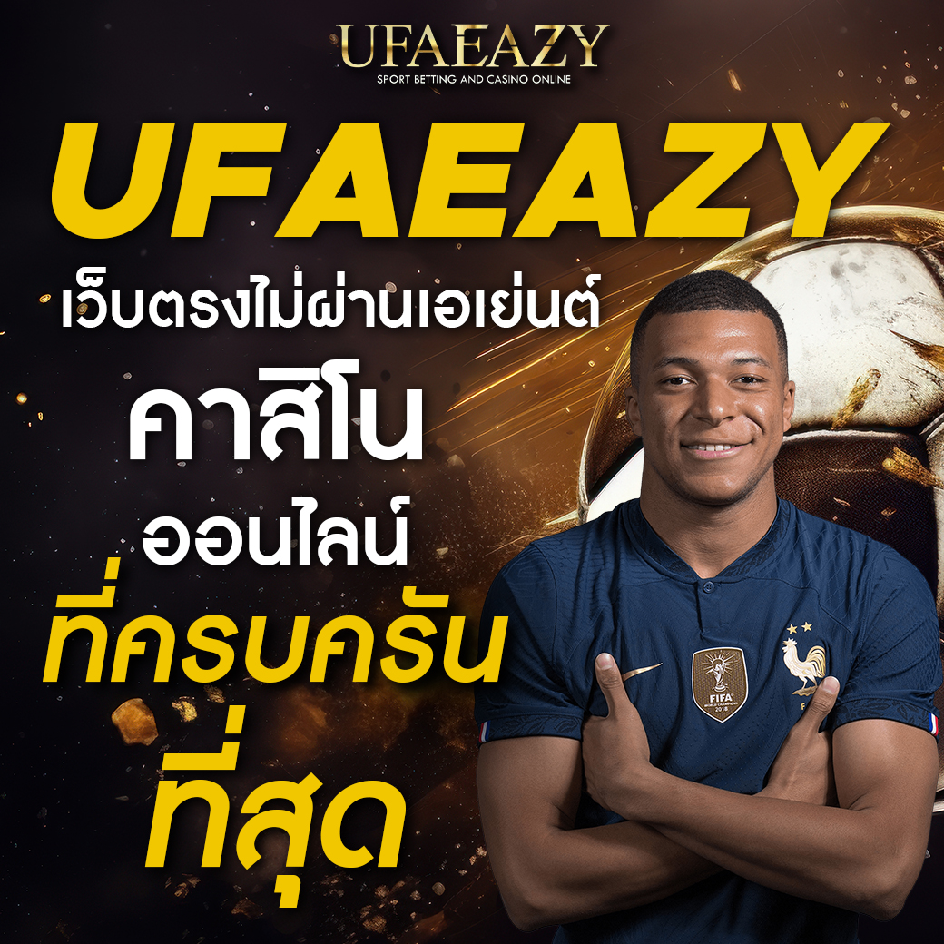 satuwin88 เว็บตรง สล็อต ฝากถอนออโต้ไม่ผ่านเอเย่นต์ 2026