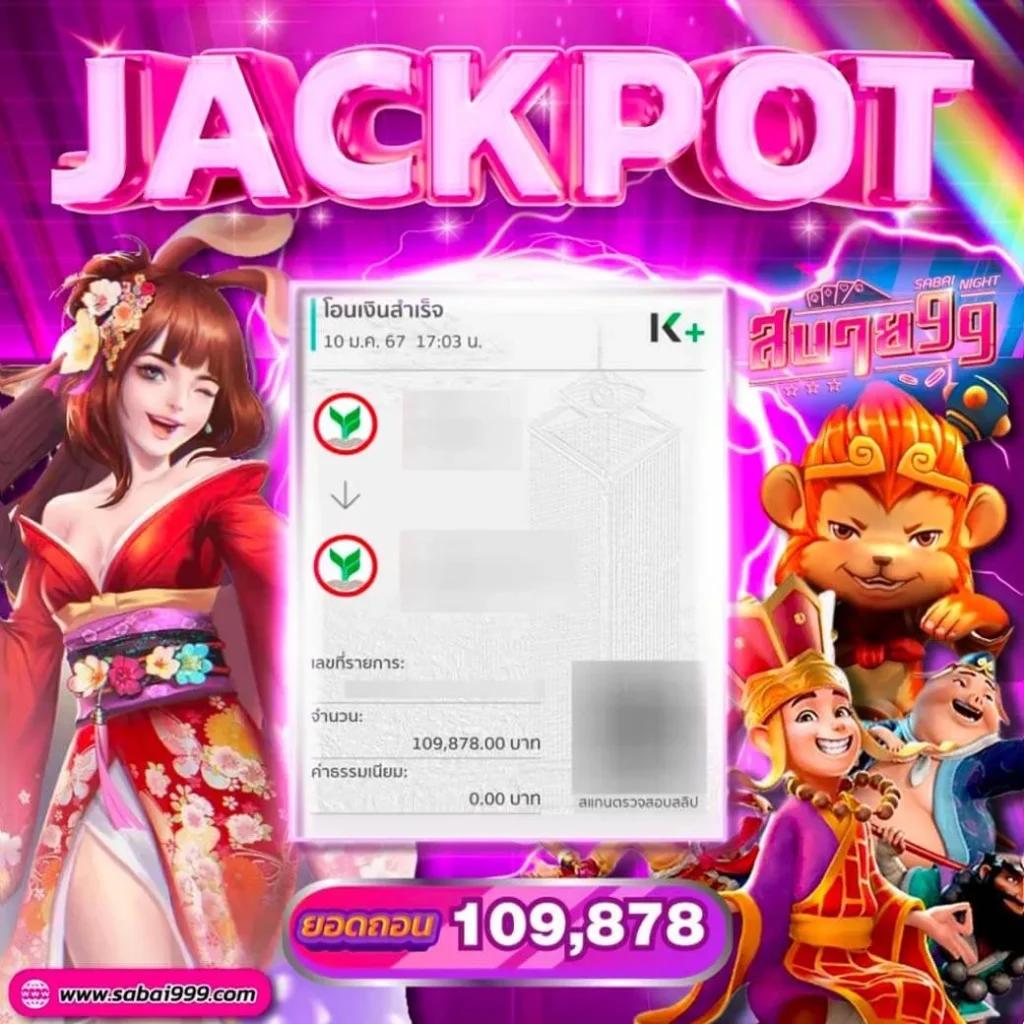 sawan289 เว็บตรง สล็อต ฝากถอนออโต้ ไม่ผ่านเอเย่นต์ 2026