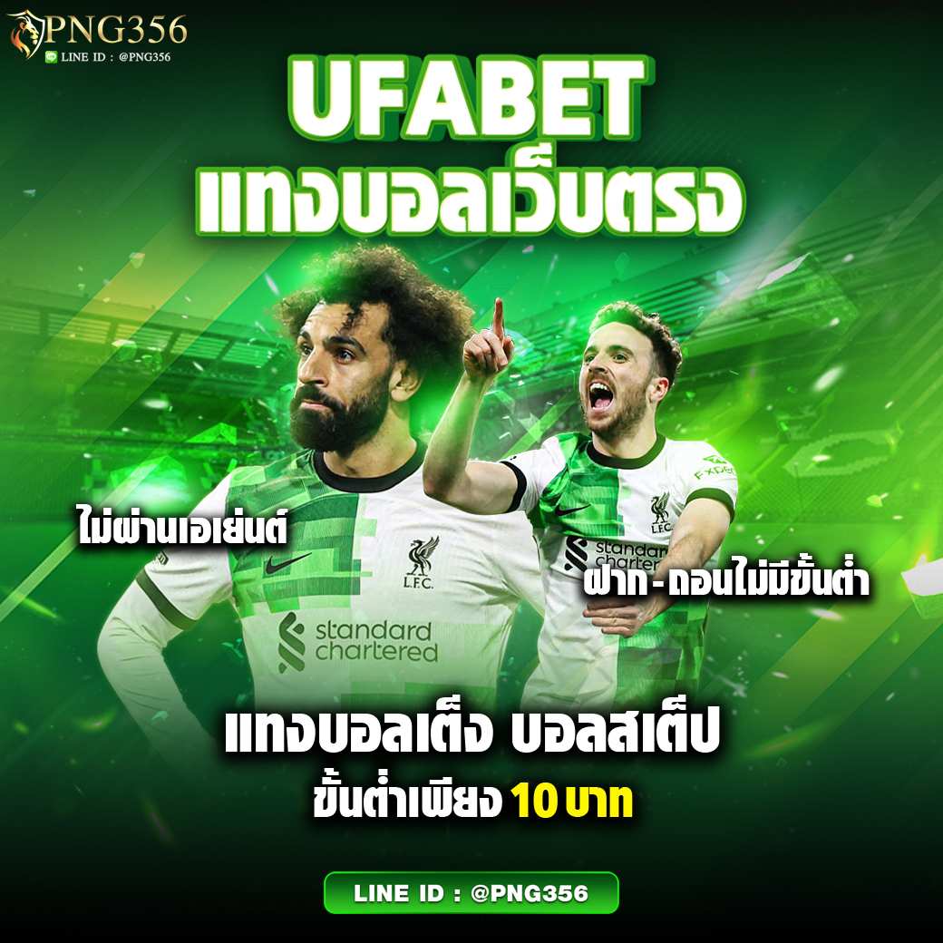 sb68 เว็บตรง สล็อต ฝากถอนออโต้ ไม่ผ่านเอเย่นต์ 2026