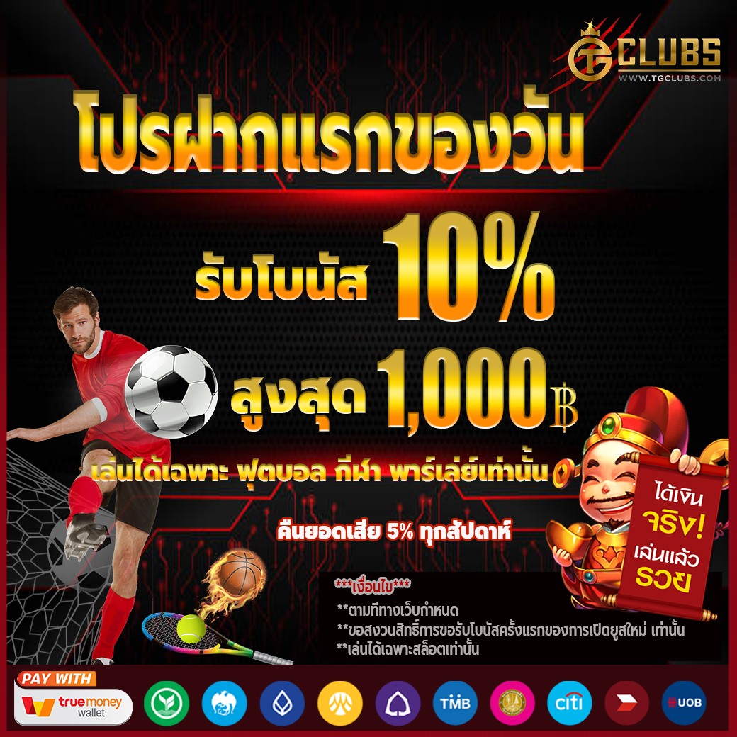 sbfplay66 เว็บตรง สล็อต ฝากถอนออโต้ ไม่ผ่านเอเย่นต์ 2026