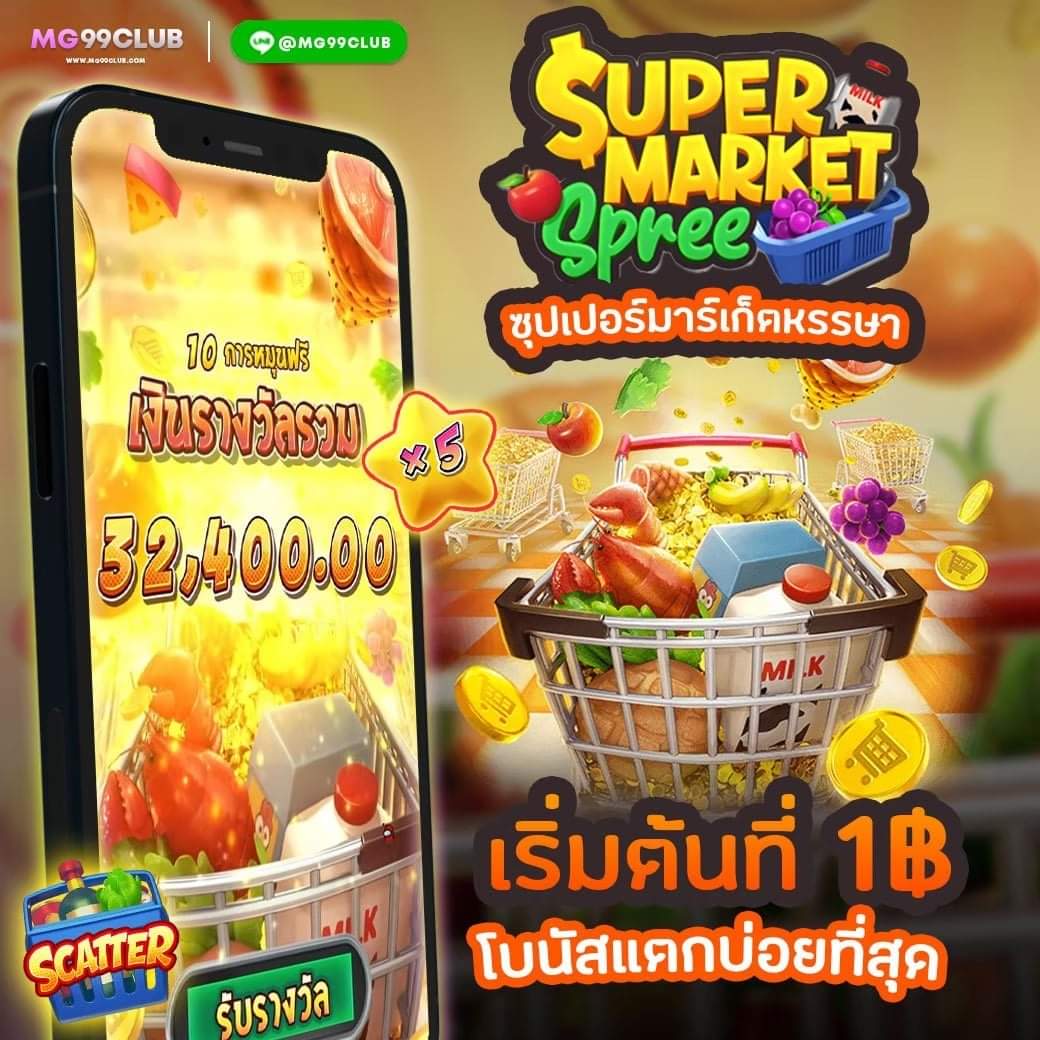 score808 เว็บตรงสล็อต ฝากถอนออโต้ ไม่ผ่านเอเย่นต์ 2026
