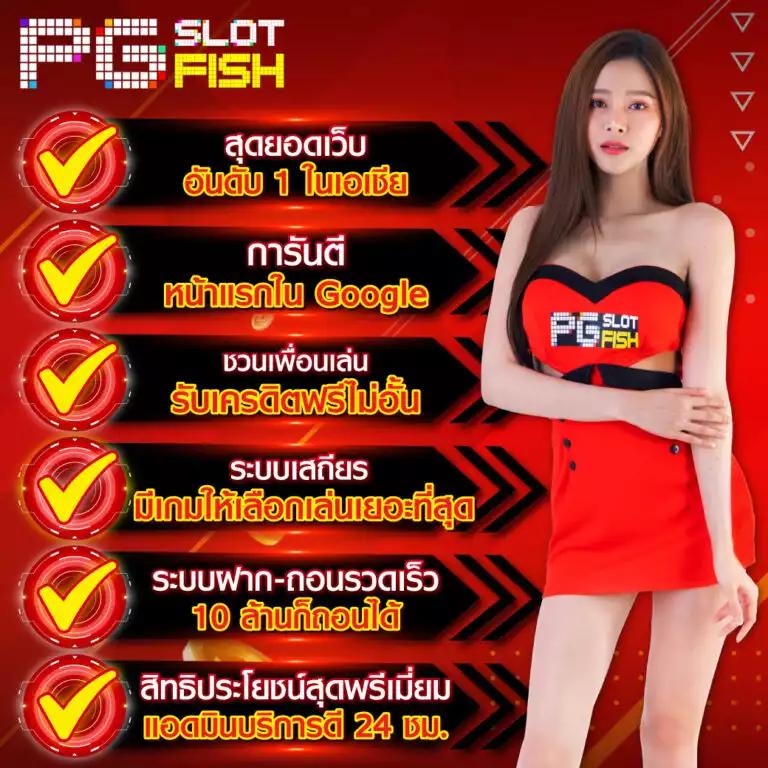 sexygame666 เว็บตรง สล็อต ฝากถอนออโต้ ไม่ผ่านเอเย่นต์ 2026
