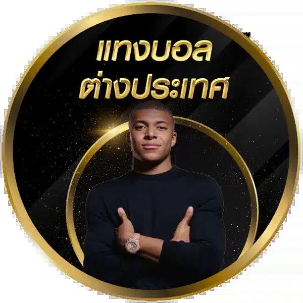 sexygame เว็บตรงสล็อต ฝากถอนออโต้ ไม่ผ่านเอเย่นต์ 2026