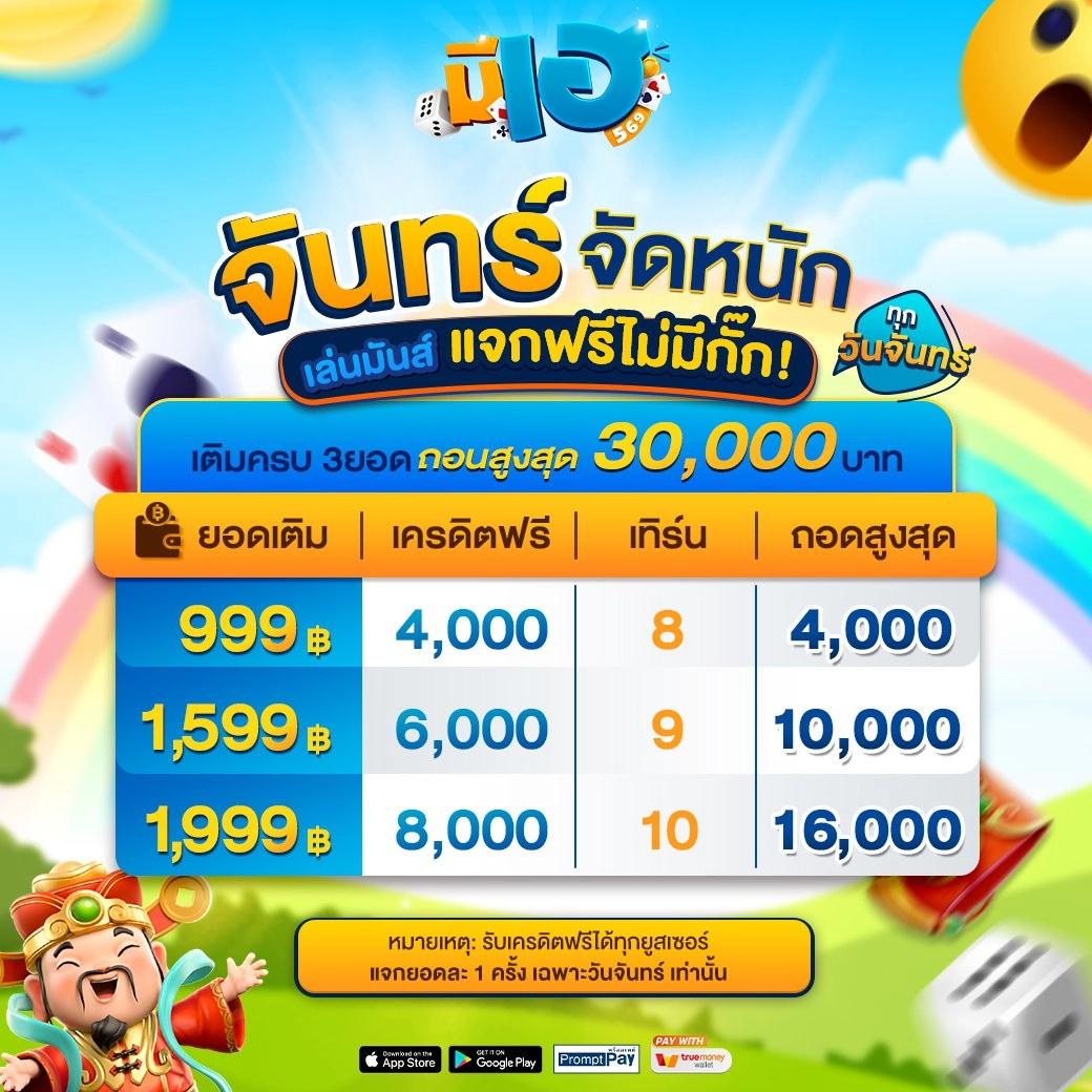 sggame88 เว็บตรง สล็อต ฝากถอนออโต้ ไม่ผ่านเอเย่นต์ 2026