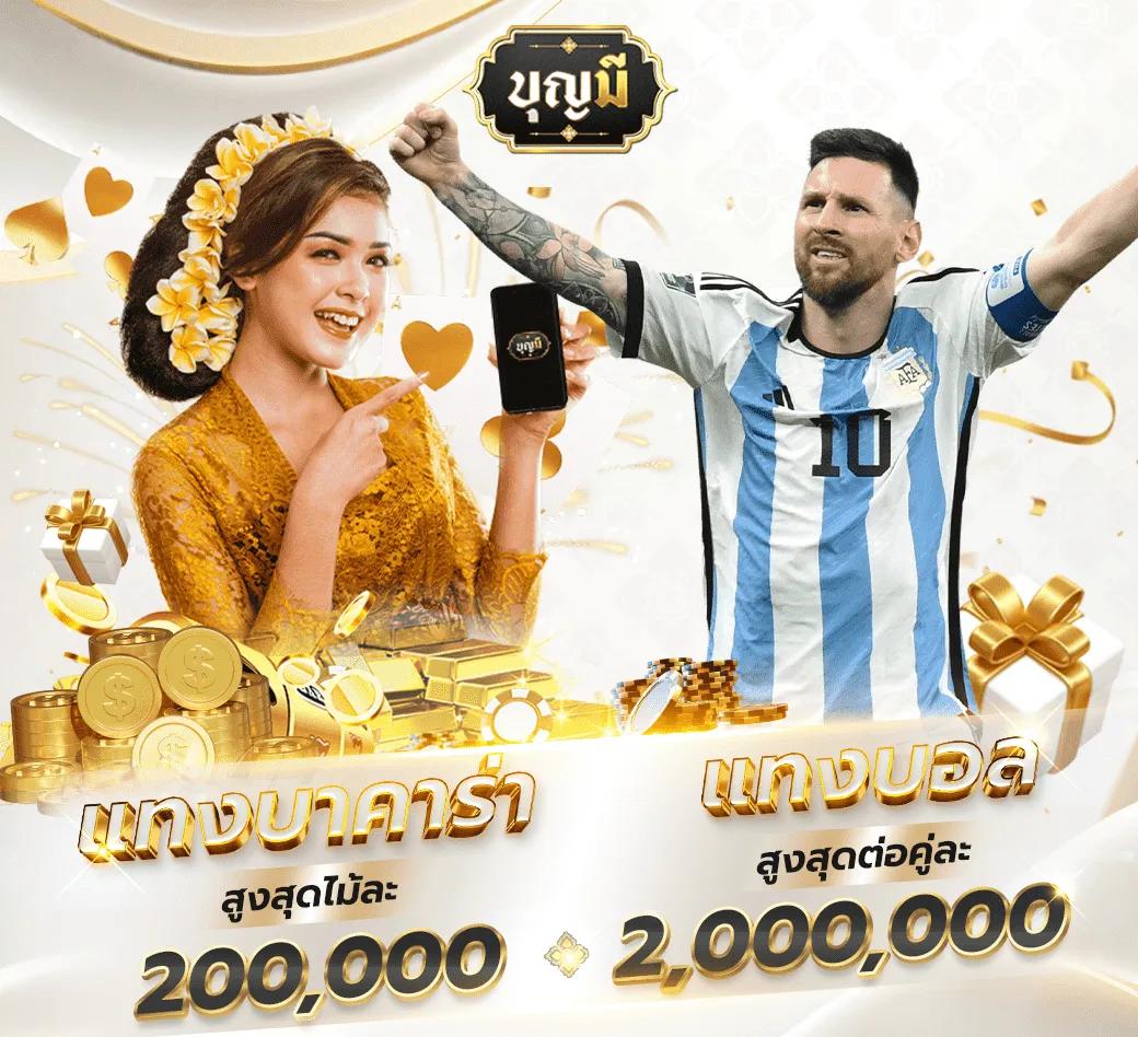 siam855 เว็บตรง สล็อต ฝากถอนออโต้ ไม่ผ่านเอเย่นต์ 2026
