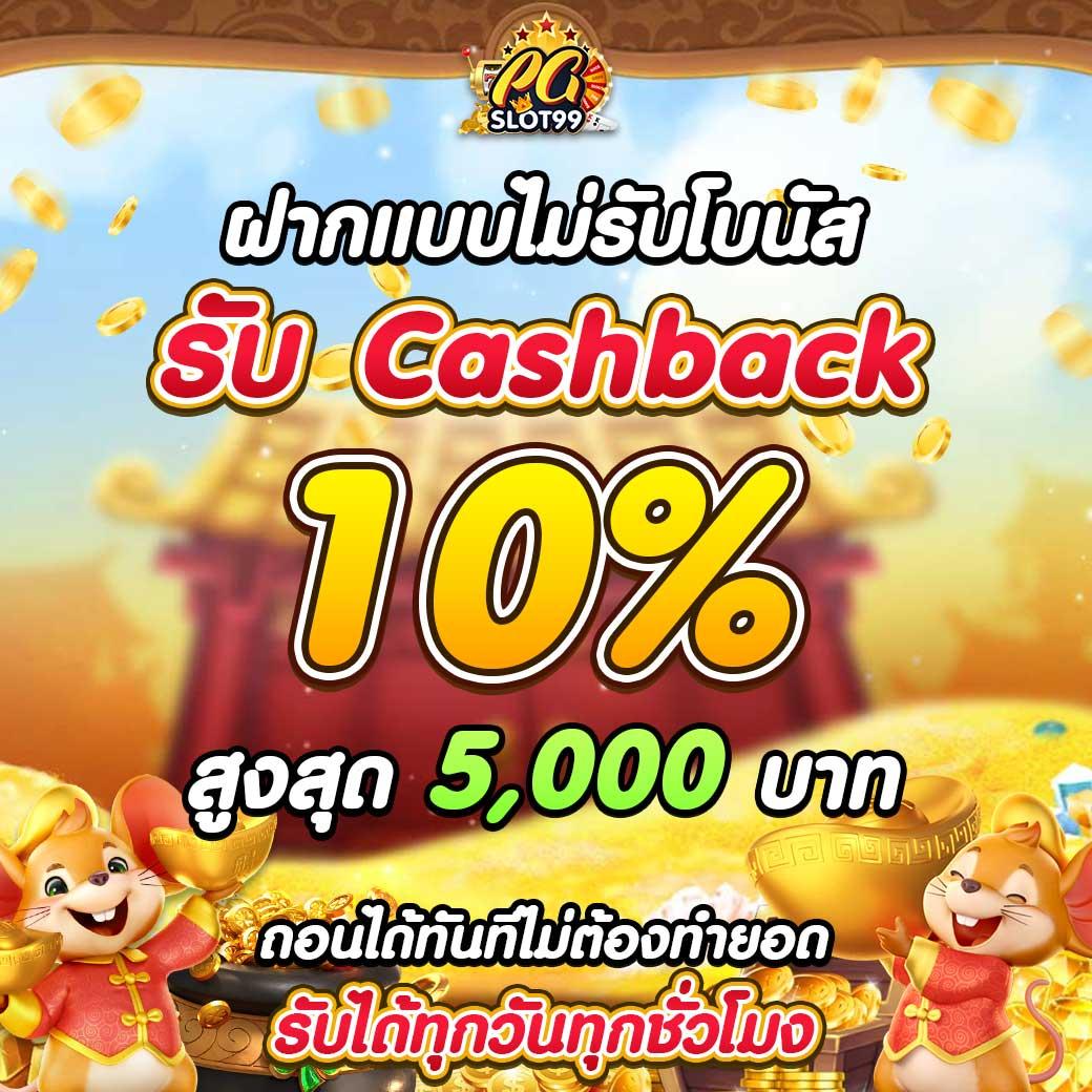 singha25 เว็บตรง สล็อต ฝากถอนออโต้ ไม่ผ่านเอเย่นต์ 2026