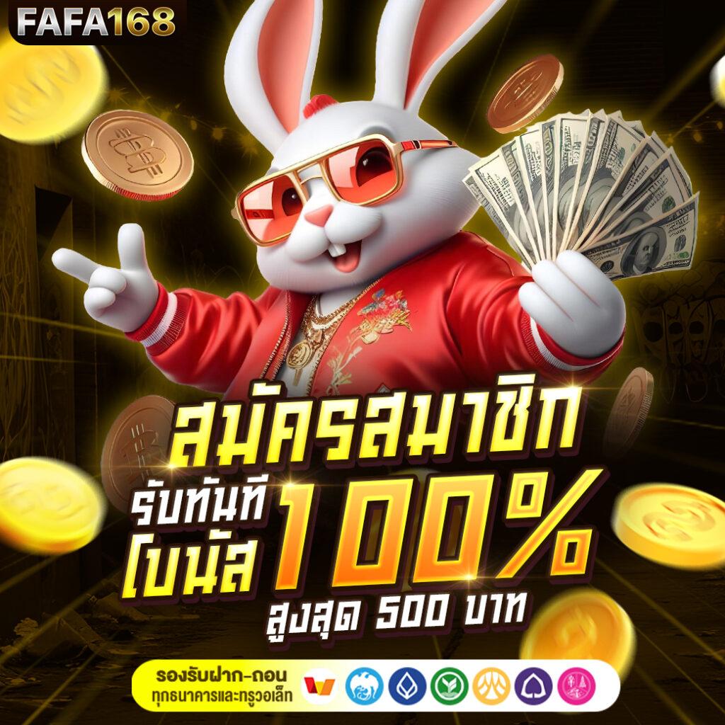 skvegas เว็บตรง สล็อต ฝากถอนออโต้ ไม่ผ่านเอเย่นต์ 2026
