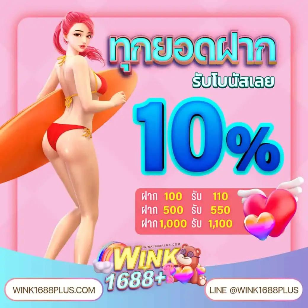 slot1234 เว็บตรง สล็อต ฝากถอนออโต้ ไม่ผ่านเอเย่นต์ 2026