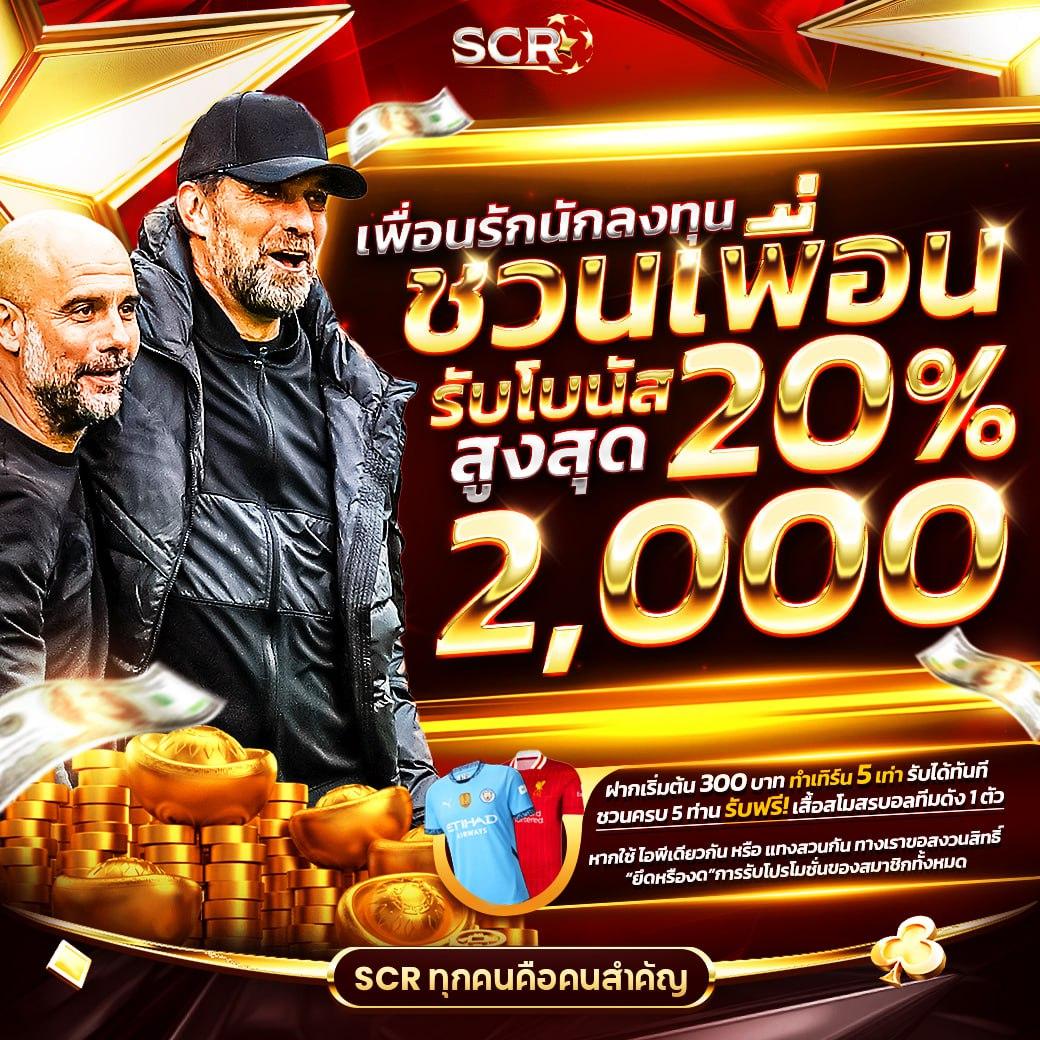 slot168 เว็บตรง สล็อต ฝากถอนออโต้ ไม่ผ่านเอเย่นต์ 2026