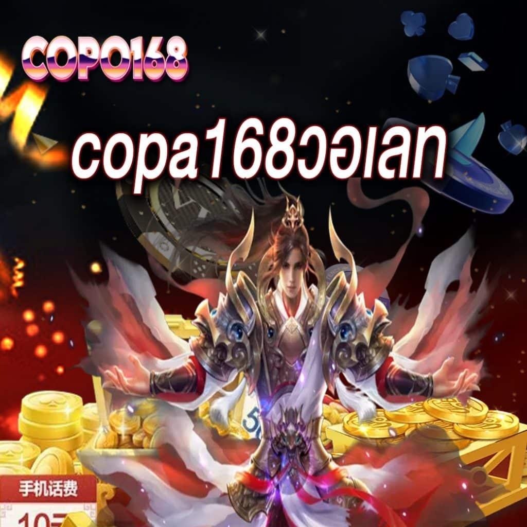 slot666 เว็บตรง สล็อต ฝากถอนออโต้ ไม่ผ่านเอเย่นต์ 2026