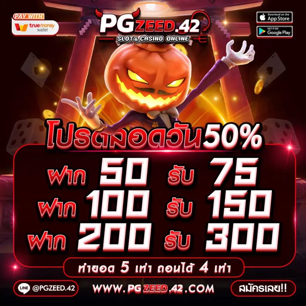 slot66 com เข้าสู่ระบบ เว็บตรง สล็อต ฝากถอนออโต้ ไม่ผ่านเอเย่นต์ 2026