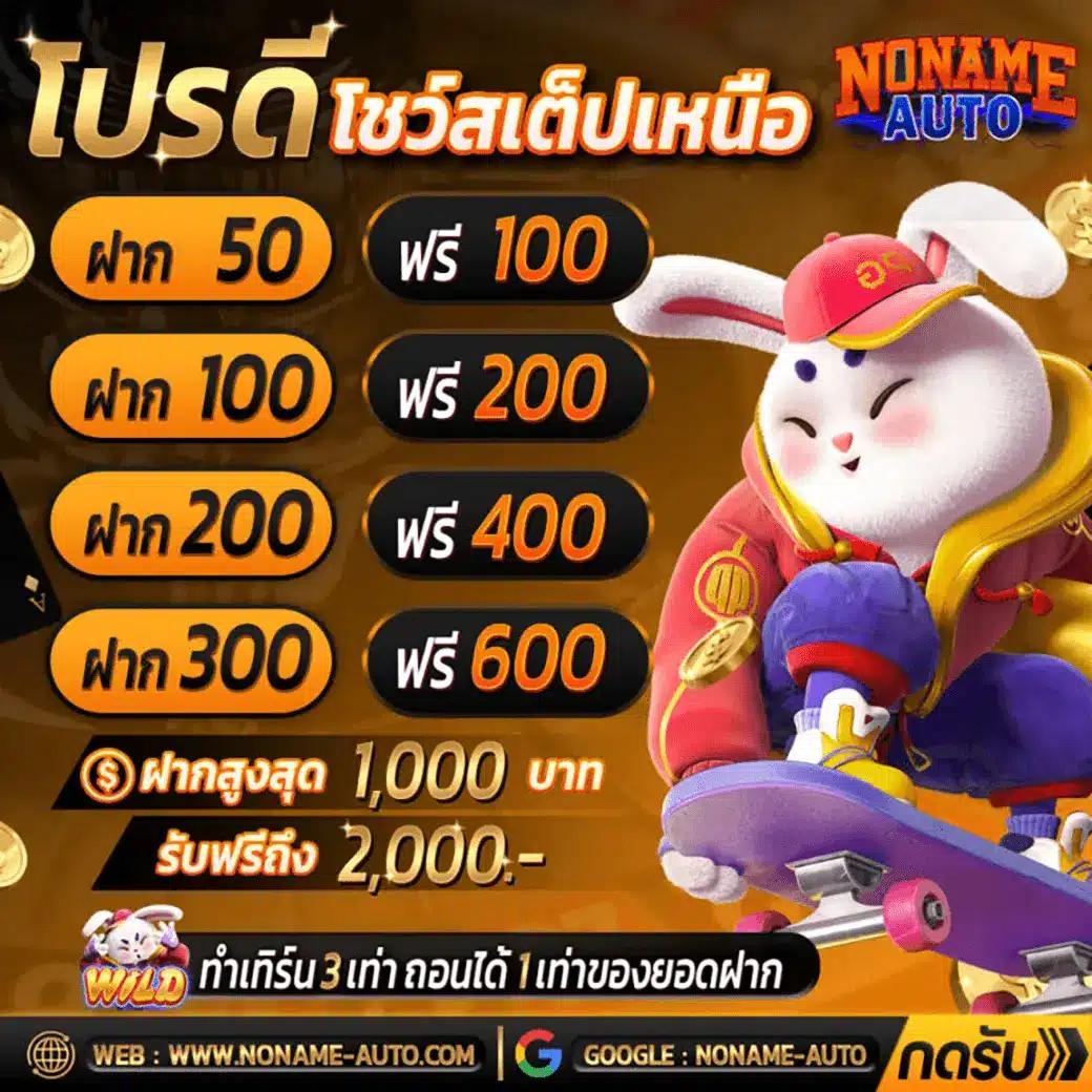 slot789 เว็บตรง สล็อต ฝากถอนออโต้ ไม่ผ่านเอเย่นต์ 2026