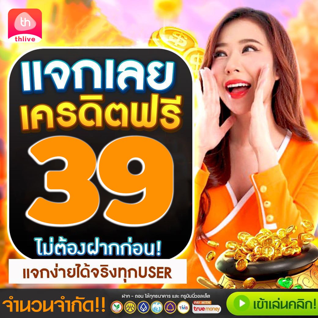 slot789pro เว็บตรง สล็อต ฝากถอนออโต้ ไม่ผ่านเอเย่นต์ 2026