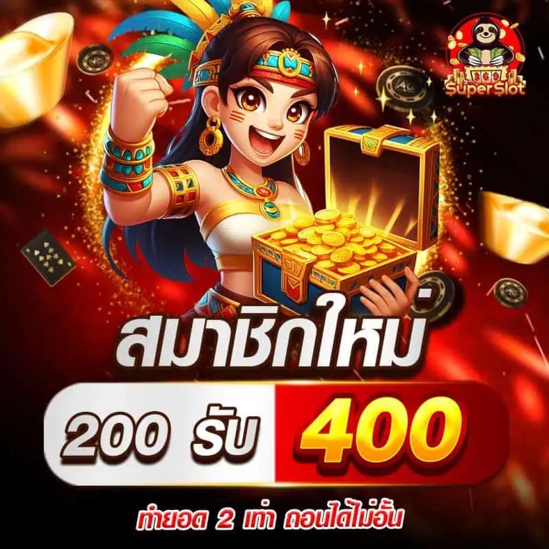 slot auto wallet เว็บตรง สล็อต ฝากถอนออโต้ ไม่ผ่านเอเย่นต์ 2026
