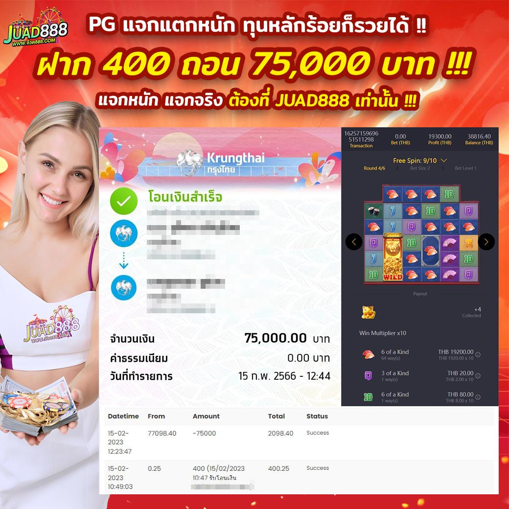 slot joker เว็บตรง สล็อต ฝากถอนออโต้ ไม่ผ่านเอเย่นต์ 2026