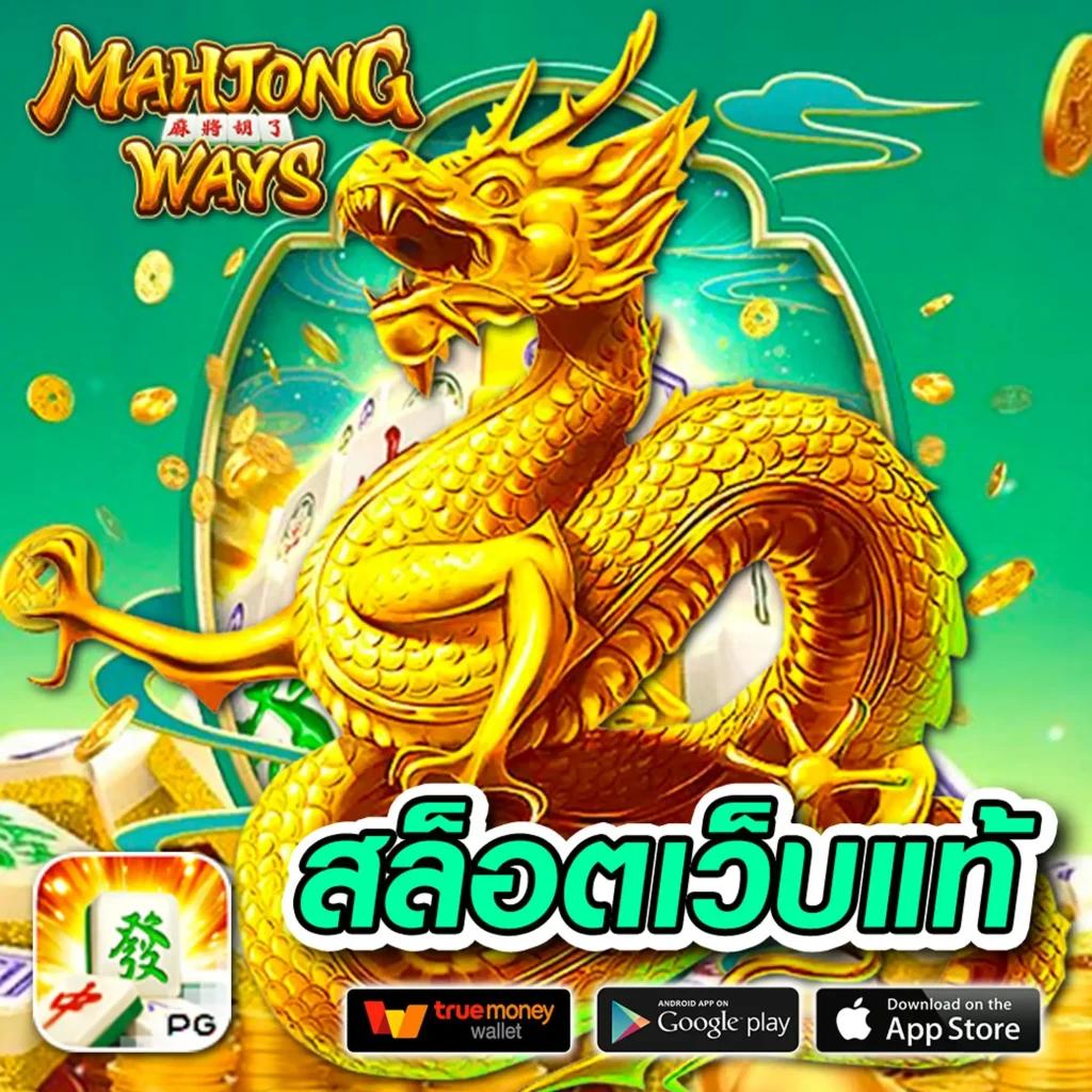 slotgame666 เว็บตรง สล็อต ฝากถอนออโต้ ไม่ผ่านเอเย่นต์ 2026