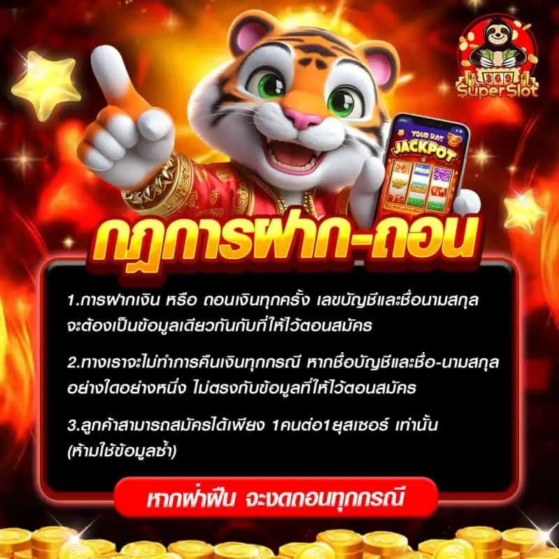 slotspx เว็บตรง สล็อต ฝากถอนออโต้ ไม่ผ่านเอเย่นต์ 2026