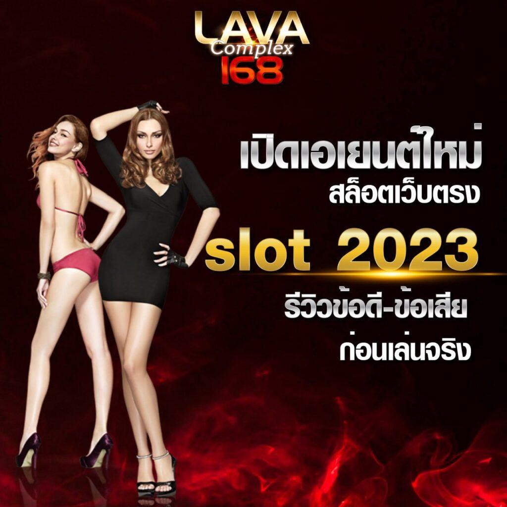 slotxo เว็บตรง สล็อต ฝากถอนออโต้ ไม่ผ่านเอเย่นต์ 2026