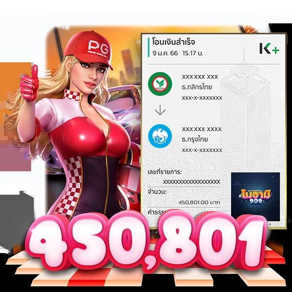 soju888 เว็บตรง สล็อต ฝากถอนออโต้ ไม่ผ่านเอเย่นต์ 2026