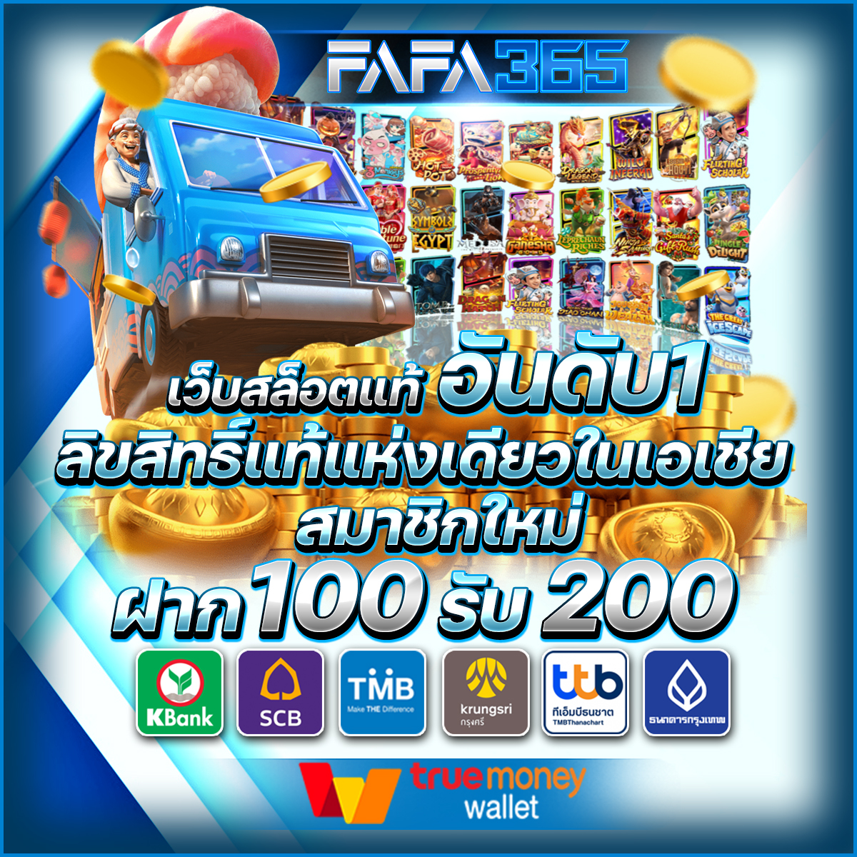 som777 com เว็บตรง สล็อต ฝากถอนออโต้ ไม่ผ่านเอเย่นต์ 2026