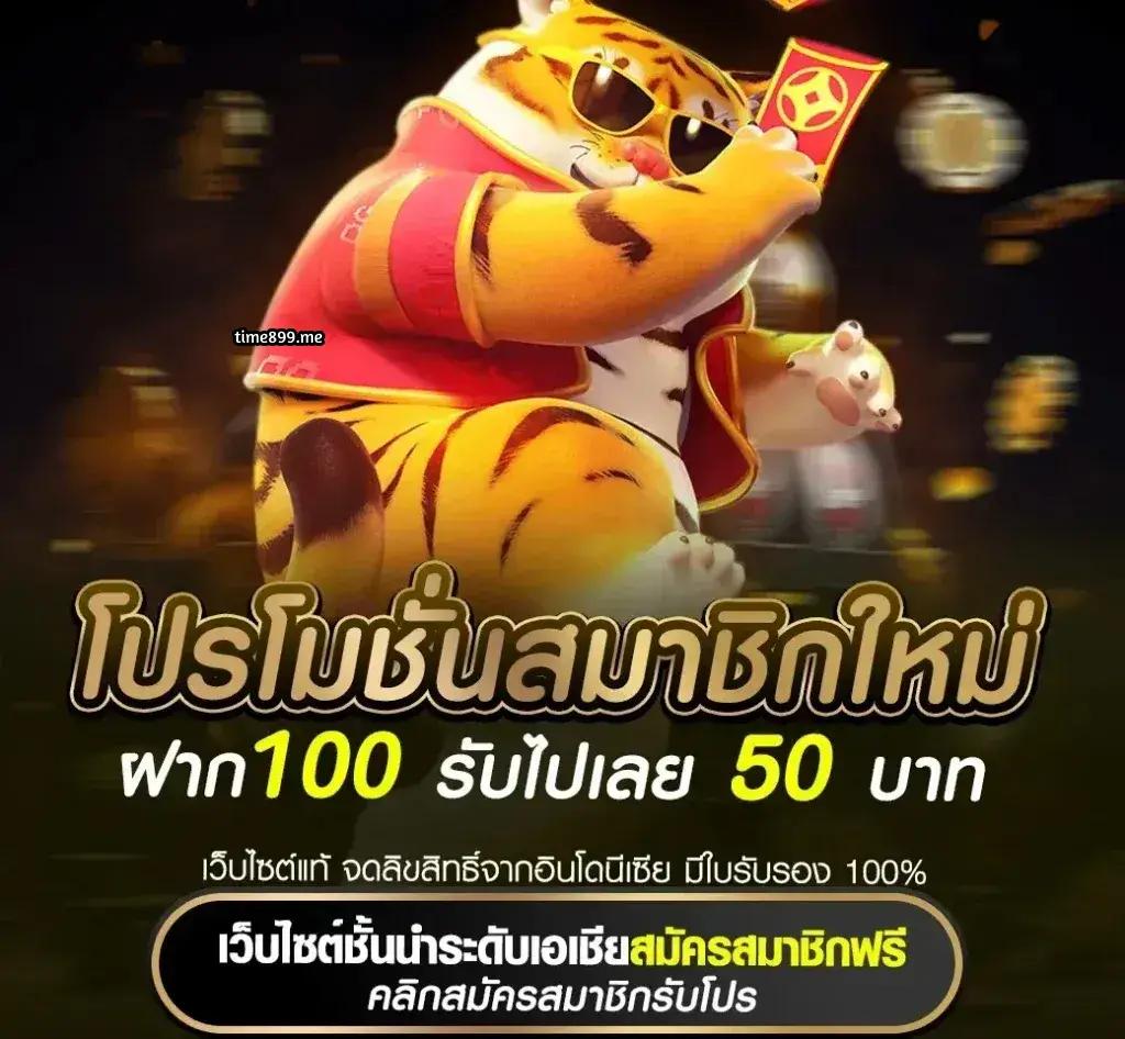 somwang lotto เว็บตรง สล็อต ฝากถอนออโต้ ไม่ผ่านเอเย่นต์ 2026