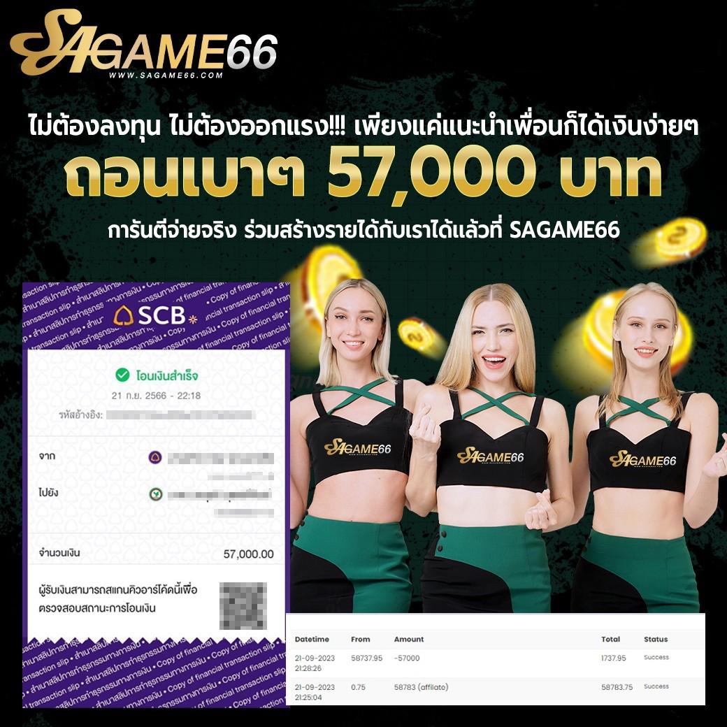spin เว็บตรง สล็อต ฝากถอนออโต้ ไม่ผ่านเอเย่นต์ 2026