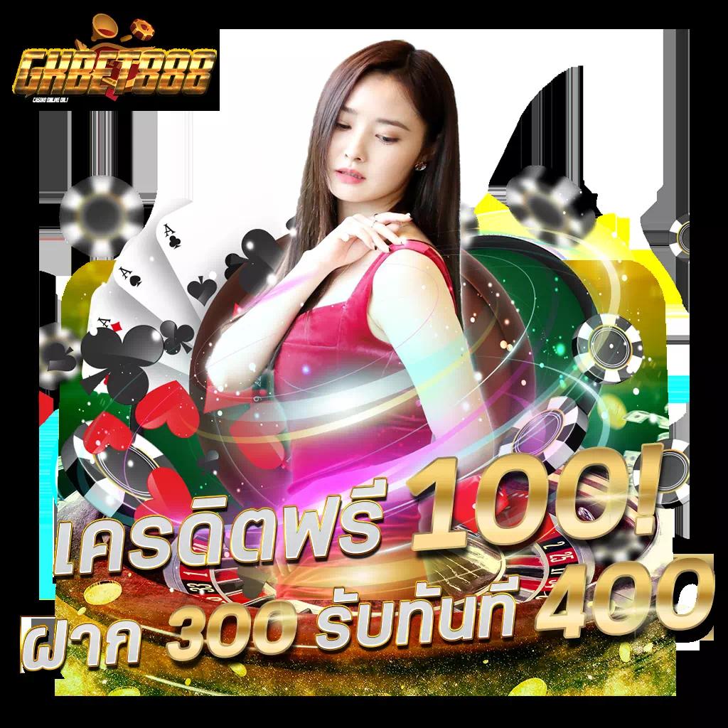 suckbet เว็บตรง สล็อต ฝากถอนออโต้ ไม่ผ่านเอเย่นต์ 2026