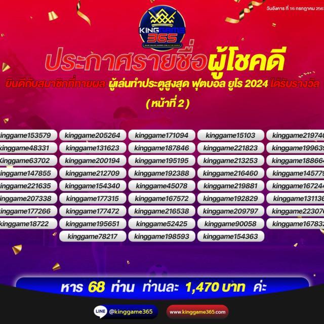 super168 เว็บตรง สล็อต ฝากถอนออโต้ ไม่ผ่านเอเย่นต์ 2026