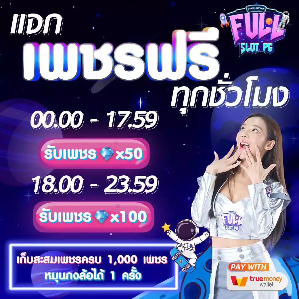 superpg1688 com เข้าสู่ระบบ เว็บตรง สล็อต ฝากถอนออโต้ ไม่ผ่านเอเย่นต์ 2026