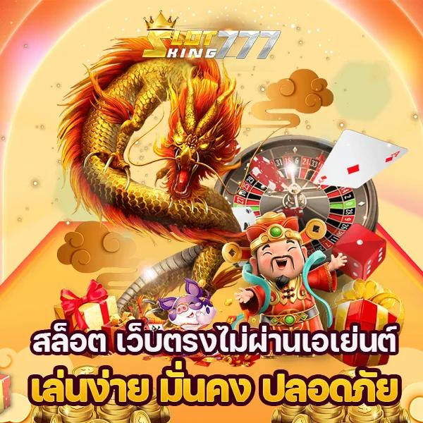 superpg1688 เว็บตรง สล็อต ฝากถอนออโต้ ไม่ผ่านเอเย่นต์ 2026