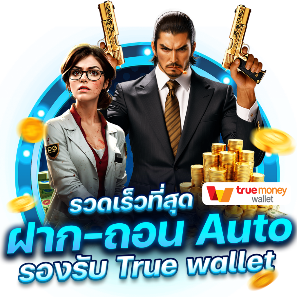 superslot1234 เว็บตรง สล็อต ฝากถอนออโต้ ไม่ผ่านเอเย่นต์ 2026