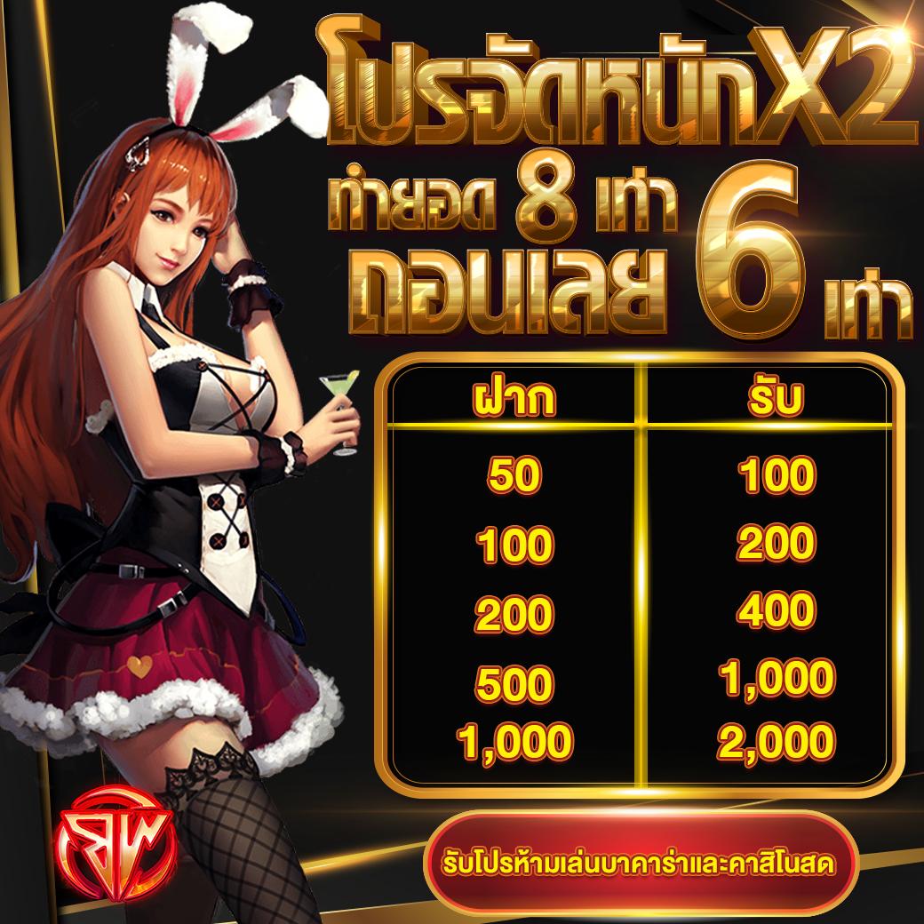 superslot369 เว็บตรง สล็อต ฝากถอนออโต้ 2026