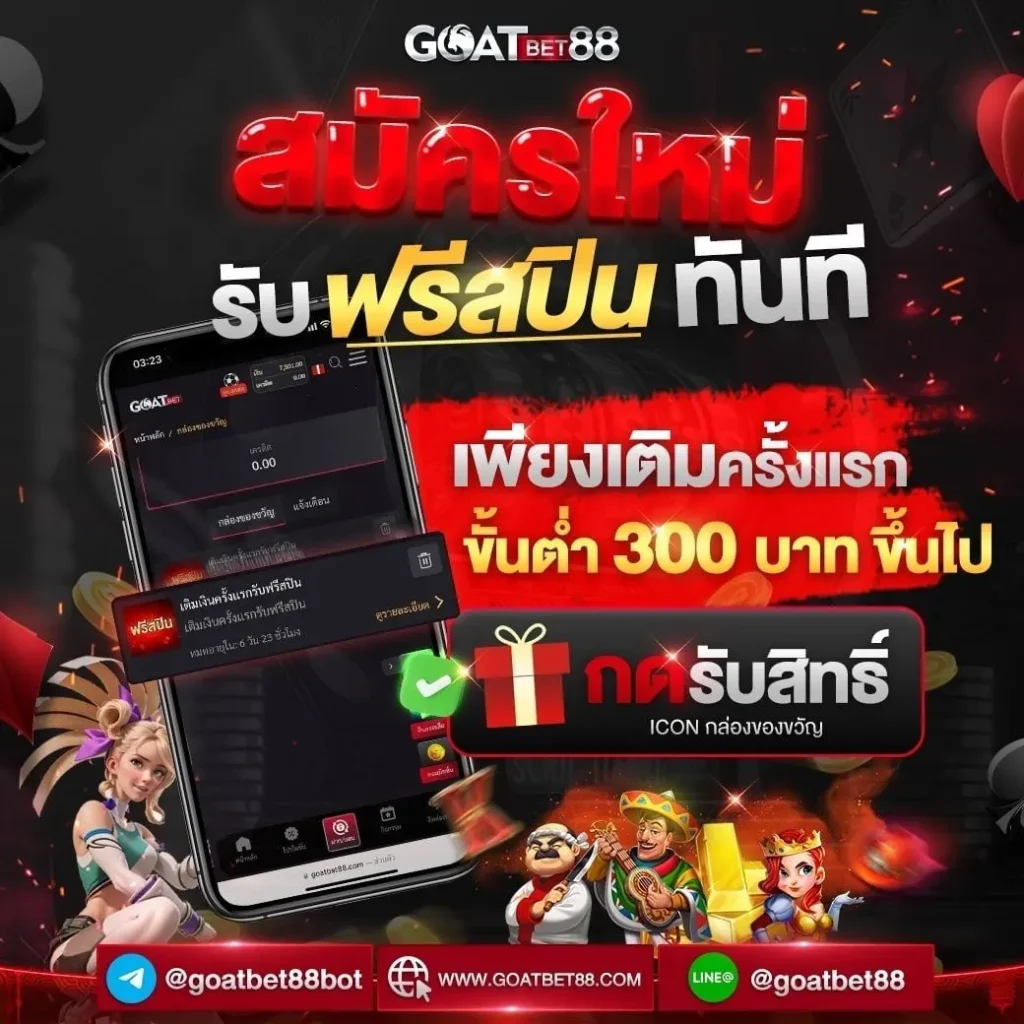 superslot เครดิตฟรี 50 ล่าสุด เว็บตรง สล็อต ฝากถอนออโต้ ไม่ผ่านเอเย่นต์ 2026