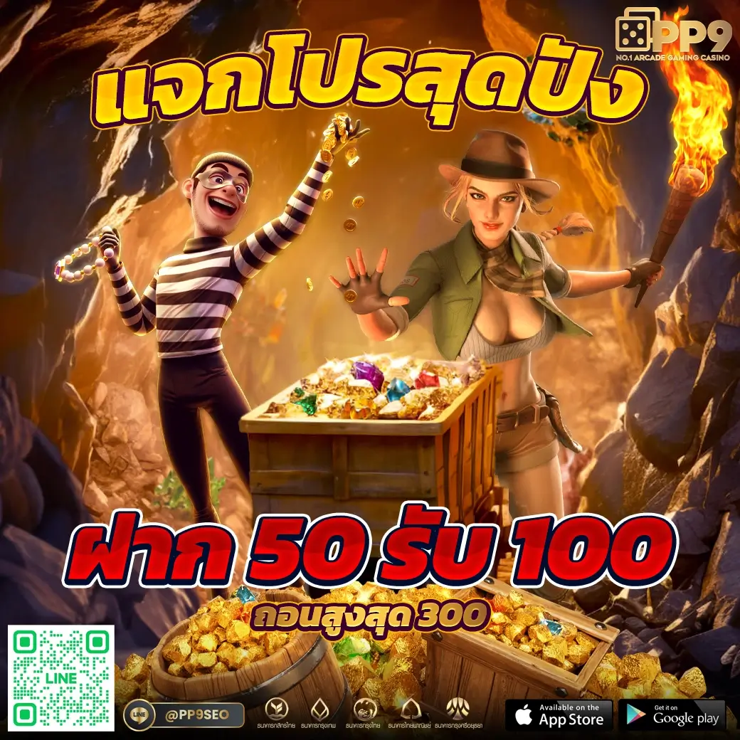 t38 slot เว็บตรง สล็อต ฝากถอนออโต้ ไม่ผ่านเอเย่นต์ 2026