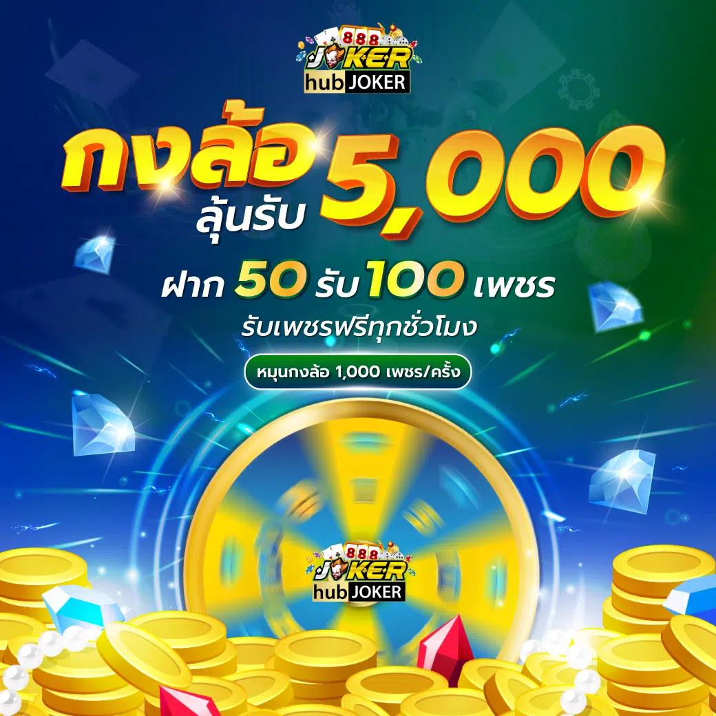 t8bet เว็บตรง สล็อต ฝากถอนออโต้ ไม่ผ่านเอเย่นต์ 2026