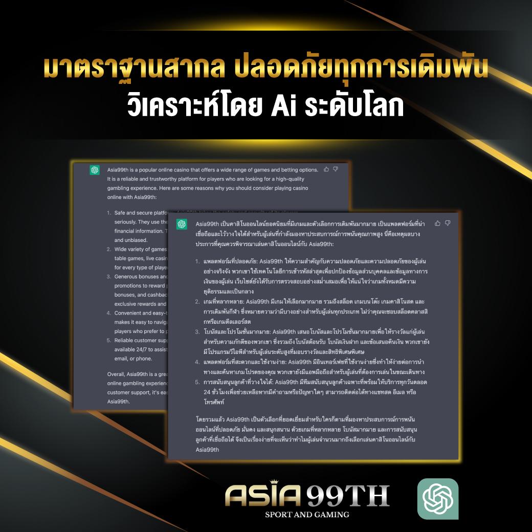 tga168 เว็บตรง สล็อต ฝากถอนออโต้ ไม่ผ่านเอเย่นต์ 2026