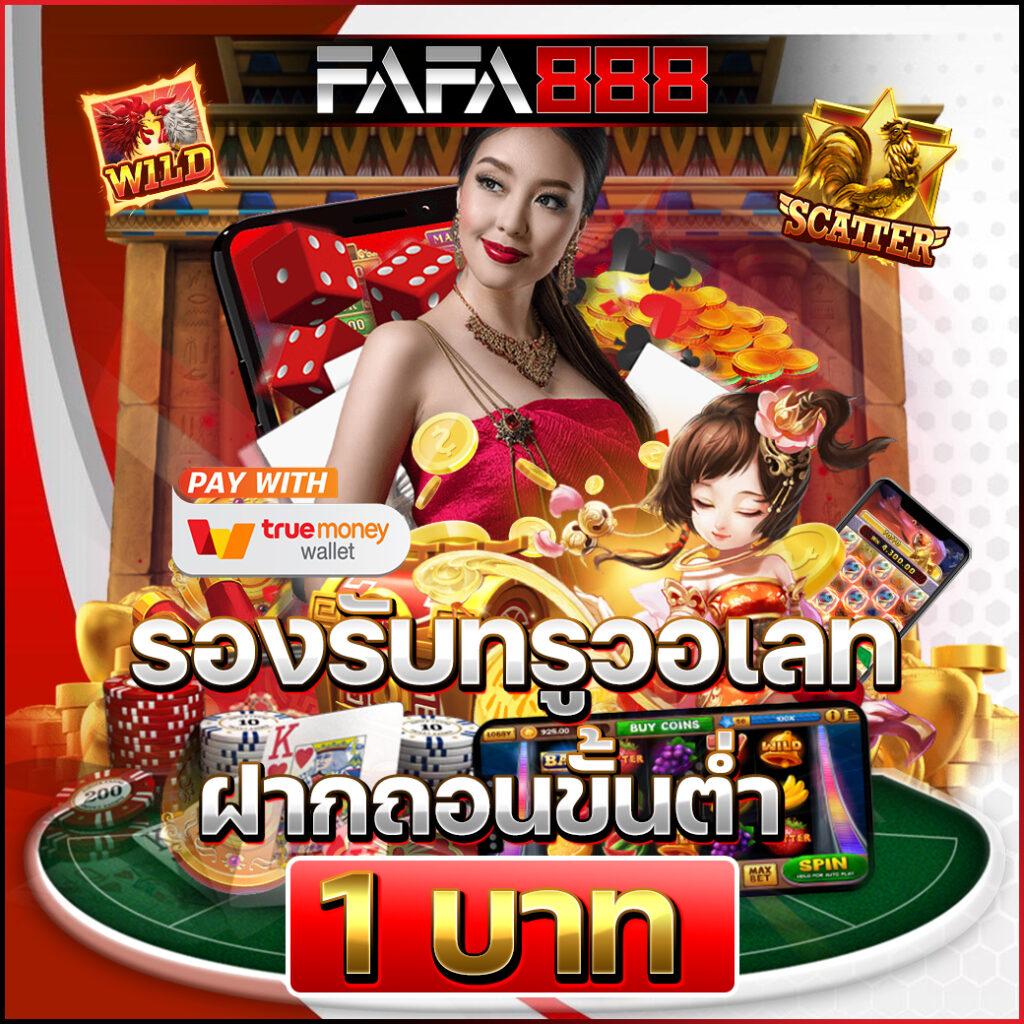 tgabet เว็บตรง สล็อต ฝากถอนออโต้ ไม่ผ่านเอเย่นต์ 2026