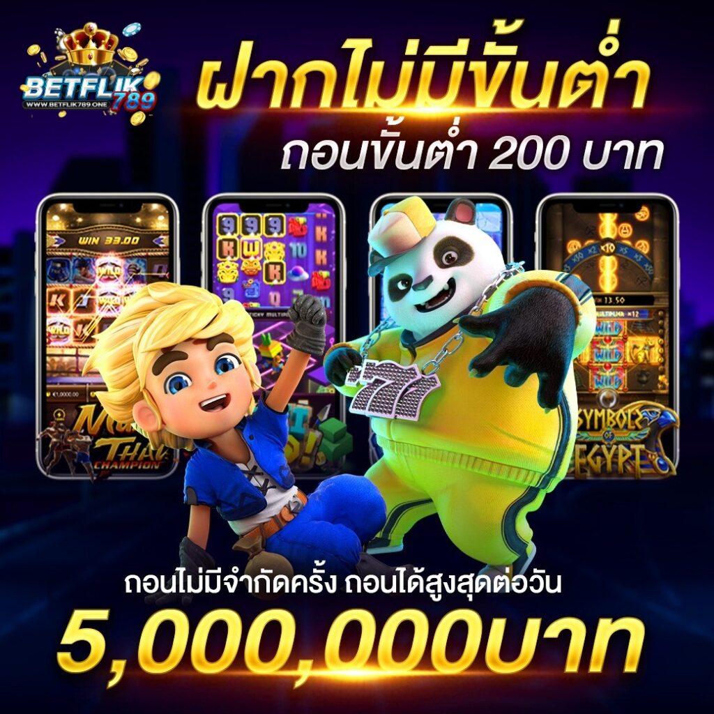 tgaxbet เว็บตรง สล็อต ฝากถอนออโต้ ไม่ผ่านเอเย่นต์ 2026