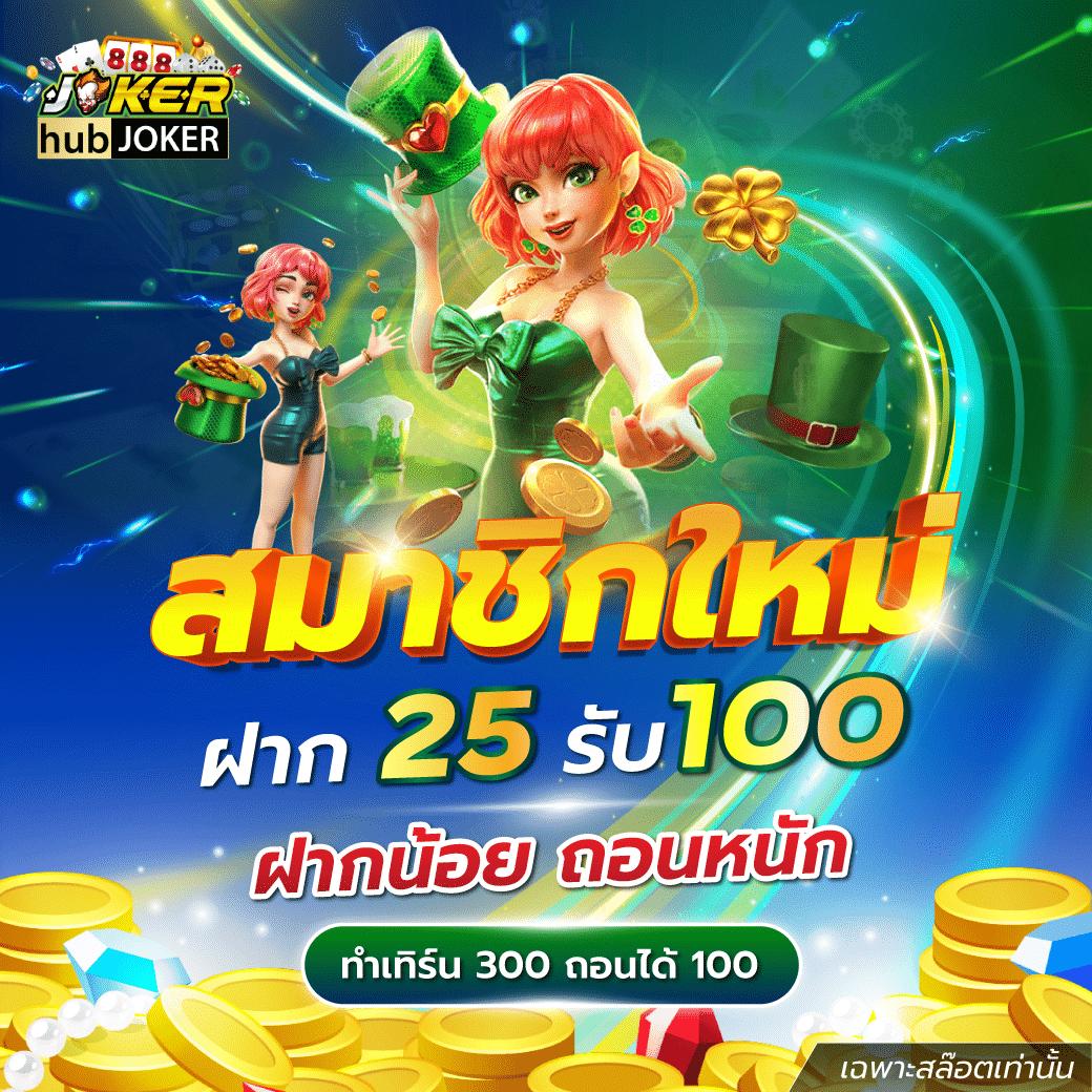 th77 เว็บตรง สล็อต ฝากถอนออโต้ ไม่ผ่านเอเย่นต์ 2026