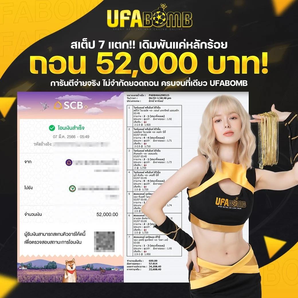 theonebet เว็บตรง สล็อต ฝากถอนออโต้ ไม่ผ่านเอเย่นต์ 2026