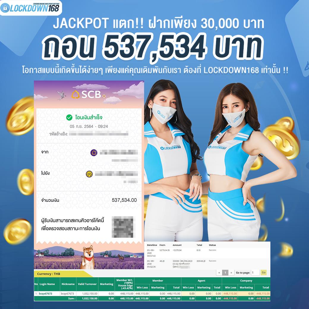 thvip เว็บตรง สล็อต ฝากถอนออโต้ ไม่ผ่านเอเย่นต์ 2026