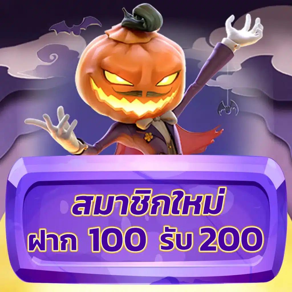 tiger 711 เว็บตรง สล็อต ฝากถอนออโต้ ไม่ผ่านเอเย่นต์ 2026