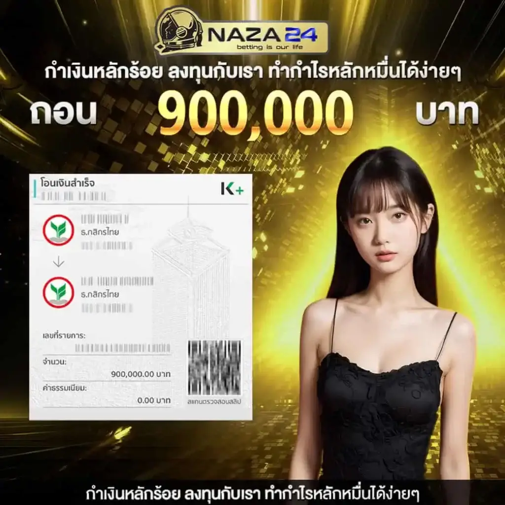 tmb777 เว็บตรงสล็อต ฝากถอนออโต้ ไม่ผ่านเอเย่นต์ 2026