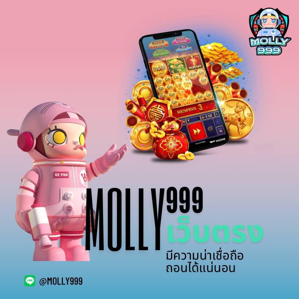 true wallet เว็บตรง สล็อต ฝากถอนออโต้ ไม่ผ่านเอเย่นต์ 2026