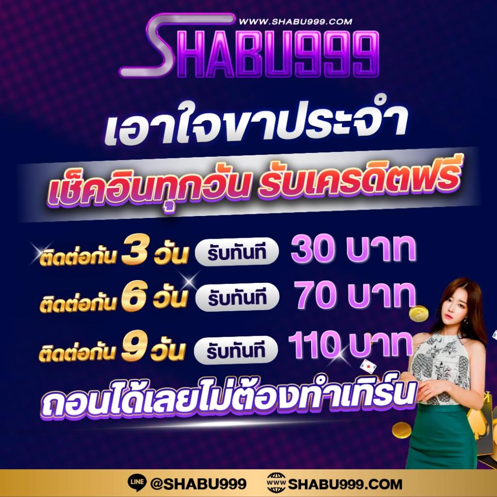 truewallet เว็บตรง สล็อต ฝากถอนออโต้ ไม่ผ่านเอเย่นต์ 2026