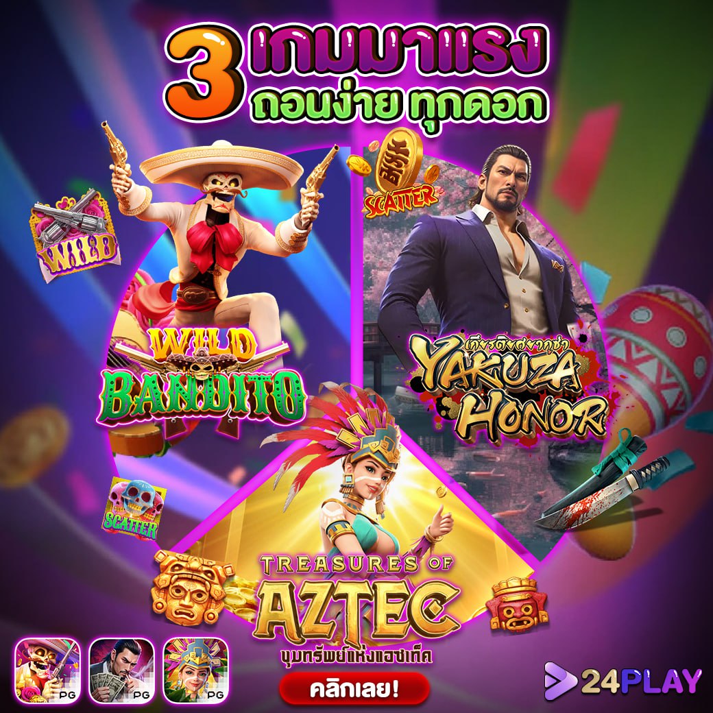 tw2x เว็บตรง สล็อต ฝากถอนออโต้ ไม่ผ่านเอเย่นต์ 2026