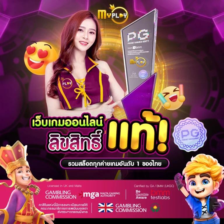 u13 เครดิตฟรี 188 เว็บตรง สล็อต ฝากถอนออโต้ ไม่ผ่านเอเย่นต์ 2026